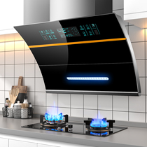 HP good wife range hood gas stove package Household side suction kitchen smoke stove Smoke eliminator stove set