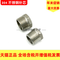 304 stainless steel core replacement stainless steel core reinforcing diameter inner and outer wire reducing joint 2 min 3 min 4 min 6 min 1 inch