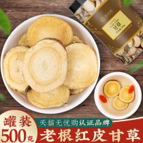 Old root blockbuster Gangrass sheet Bubble water 500 gr roasted Gandry straw sheet Tite grade Chinese herbal medicine raw liquorice powder