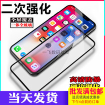 Suitable for Xiaomi 8Pro mobile phone 9TPro Redmi 8A two strong Note7S explosion-proof Y3 full-screen tempered film wholesale