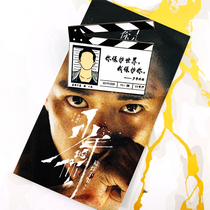 Young people around you start shooting plate metal badge Yi Yan Qianxi same Xiaobei commemorative movie brooch jewelry