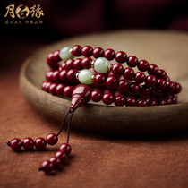 Cinnabar gourd hand string original stone crystal purple gold sand 108 beads rosary multi-Circle Bracelet female life jewelry
