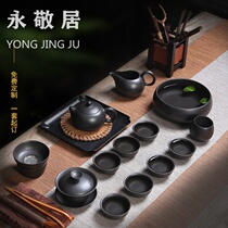 Purple Sand Tea Set Suit Home Gift Box Installed Bubble Teapot Lid Bowl Tea Cup Ceramic Kung Fu Tea Tea Set of high-end office