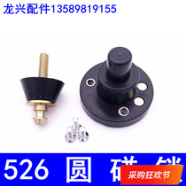 Shovel car positioning lock loader touch lock round positioning lock 526 lock machine cover lock door lock engineering car touch lock