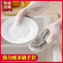 Douyin rubber washing dishes gloves for women housework waterproof cleaning artifact durable silicone rubber brush bowl washing clothes