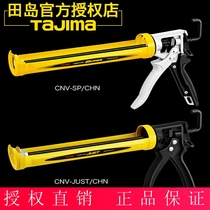 tajima japan field island rubber gun glass silicone gun labor-saving to glue and glue hand pressed glue durable other tool
