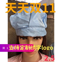 19 new electrostatic round cap dustproof work hat food head protective equipment unisex