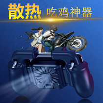 Chicken artifact automatic pressure gun integrated mobile game handle auxiliary peripherals one-button burst physical mechanical keys four or six fingers Apple dedicated Android perspective gaming upgrade set mouse feel