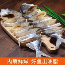Yangjiang specialty fresh golden pomfret fish dried seafood deep-sea pomfret self-drying salted fish light dried Chang fish