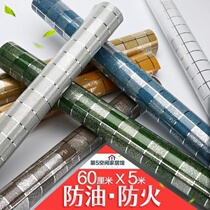 Kitchen stove waterproof and oil-proof mosaic aluminum foil fireproof stickers tile stickers wall stickers high temperature heat insulation kitchen cabinet stickers