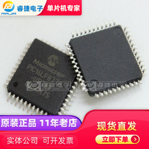 PIC16LF877A-I PT PIC16LF877A QFP44 LF low voltage version microcontroller original stock