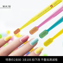 Switzerland Curaprox smart7600 ultra-soft hair moon child small head toothbrush pregnant women and children