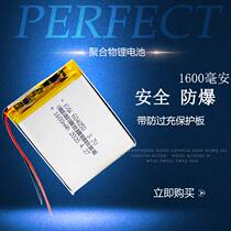 The application of eroda Y70 lu hang t71 battery 604050 3 7V lithium battery 1600MAH Navigator