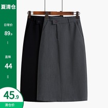 Yangcheng story hip skirt female mid-length high waist autumn 2020 new small black straight skirt