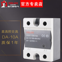 Delixi CDG1-1DA10 single phase SSR solid state relay dc-AC10A DC control AC DA non-contact