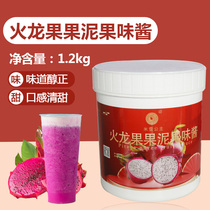 Michelin red heart fire dragon fruit mash 1 2kg osmanthus mango jam dessert milk tea fruit juice sandwich drink ingredients