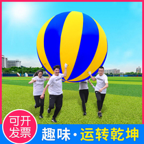 Fun Games props inflatable caterpillar running dry Kun ball racing for parent-child expansion of the game team building event