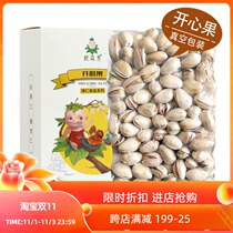 Pistachio primary color without bleaching 500g large grain salt baking canned whole box 5kg original dried fruit bulk batch