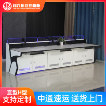 Jinkyuzhou H1 High-end Technology Sense Healing Command Center Control Center Tow Monitoring Table Command Table Command Table Installation Table Cabinet