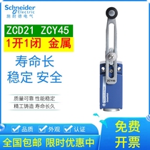 Schneider ZCD21 ZCE01 ZCY45 limit switch travel switch XCKD2145P16 roller