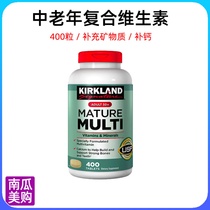 US direct mail Kirkland Kirkland with multiple compound vitamin mineral tablets 400 tablets 50 
