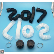 Electric three-wheel four-wheel vehicle ventilation telescopic thickening hose defrosting heater air conditioning pipe accessories outlet duct