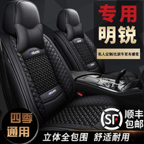Volkswagen Skoda Octavia seat cover four seasons GM seat cushion Skoda special full surround seat cover seat cushion