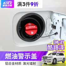 Applicable to 08-20 Rand Cool Road Ze fuel tank cap sticker 95# fuel label warning refueling tip decorative accessories