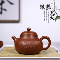 Aiqi purple sand pot Yixing original mine Dahongpao pure handmade Teapot Rongtian Pot Household teapot set