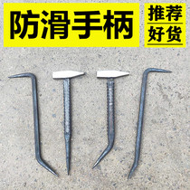 Professional aluminum wood special tools Full set of aluminum mold remover hammer aluminum film board duck mouth aluminum mold hammer crowbar hook