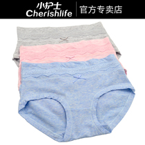 Small nurse panties Female high waist Modal cotton girl lace sexy color yarn belly butt triangle shorts head