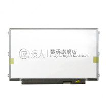 Lenovo IBM x230 x220 Notebook LCD screen 12 5 inches