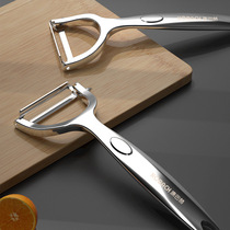 Combach 304 stainless steel fruit peeler household vegetable fruit scraper knife Planer portable portable Portable