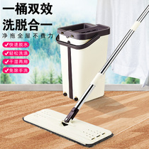 Dust Removal Water Suction Free Hand Wash Scraping Mop Stainless Steel Home Floor Dry And Wet Dual Purpose Flat Mop Automatic