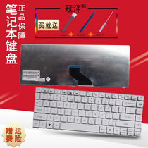 Suitable for ACER Acer ZQ5A ZQ8B ZQ8C D640 MS2306 Gateway MS2303 keyboard white