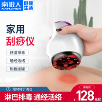  Gua sha instrument Electric whole body dredging thin household meridian brush lymphatic massage calf universal blood suction ball artifact