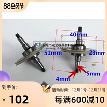 Wire Cutting Accessories Wire Cutting Guide Wheel 508 Gem Guide Wheel Gem Guide Wheel Outer Diameter 40 * Long 51 Waterproof Guide Wheel