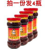 Old Godmother flavor Chanterelle chili 280g*4 Spicy chicken chili sauce Bibimbap noodles seasoning noodle sauce Hot sauce