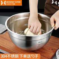 304 stainless steel basin for home and face basin Egg Basin Kitchen Baking Cuisine Basin Big seasoning vat Vegetable Wash Basin
