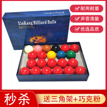 Snooker billiard ball crystal billiard sub national standard resin snooker snooker standard big table ball supplies