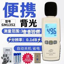 Outdoor Adult Noise Decibel Noise Tester Beyee Professional Handheld Indoor Monitoring Test Meter Instrument