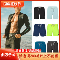 South Korea BARREL men Beach water sports casual quick-drying sun soft Beach pants sports pants