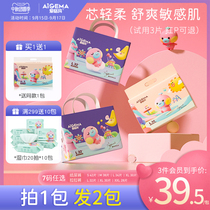 Egma diapers baby ultra-thin breathable dry New Newborn Baby m-size l pull pants diaper xl