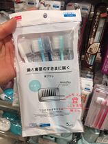 Japan Daiso toothbrush travel portable toothbrush travel portable toothbrush travel wash flat head 5 independent packaging 2 options