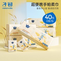 Zichu handkerchief paper cotton soft towel Super mini portable portable face towel disposable wet and wet non-wet wipes