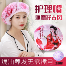 Heating Cap Hair Care Heating Cap Steam Heating Cap Free electricity Evaporation Cap Hair Film Gufeng Adolescent Vaping Cap