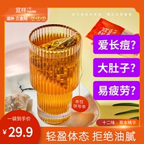 Yixian Yinyi red bean red jujube gorgon wet tea Red bean Poria tea remove belly tea bag combination health flower tea 192g
