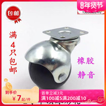 2-inch flat top spherical wheel sofa wheel universal wheel spherical castors rubber wheel clothes rack