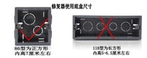  Switch New Universal Cassette Restorer Wall 86 Cassette Cassette Cassette Type Universal base