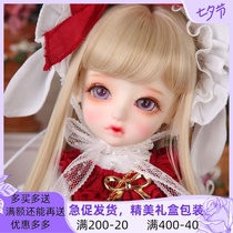 BJD doll SD doll Delf Honey Hanael 6 points female doll send eyes send makeup joint play